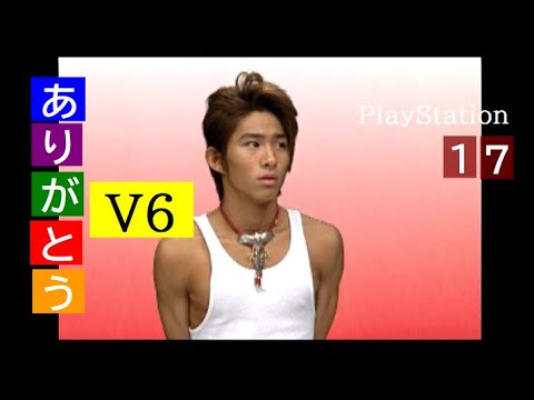 【ありがとうＶ６】Ｖ６ 三宅健さん 「また筋肉ついた？」【17】