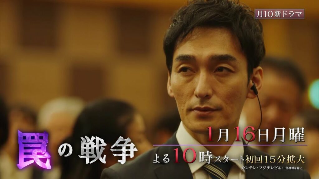 【第1話予告】主演・草彅剛、壮絶な復讐劇!戦争シリーズ第3弾『罠の戦争』2023年1月16日(月)よる10時スタート! 【第1話予告】主演・草彅剛、壮絶な復讐劇!戦争シリーズ第3弾『罠の戦争』2023年1月16日(月)よる10時スタート!