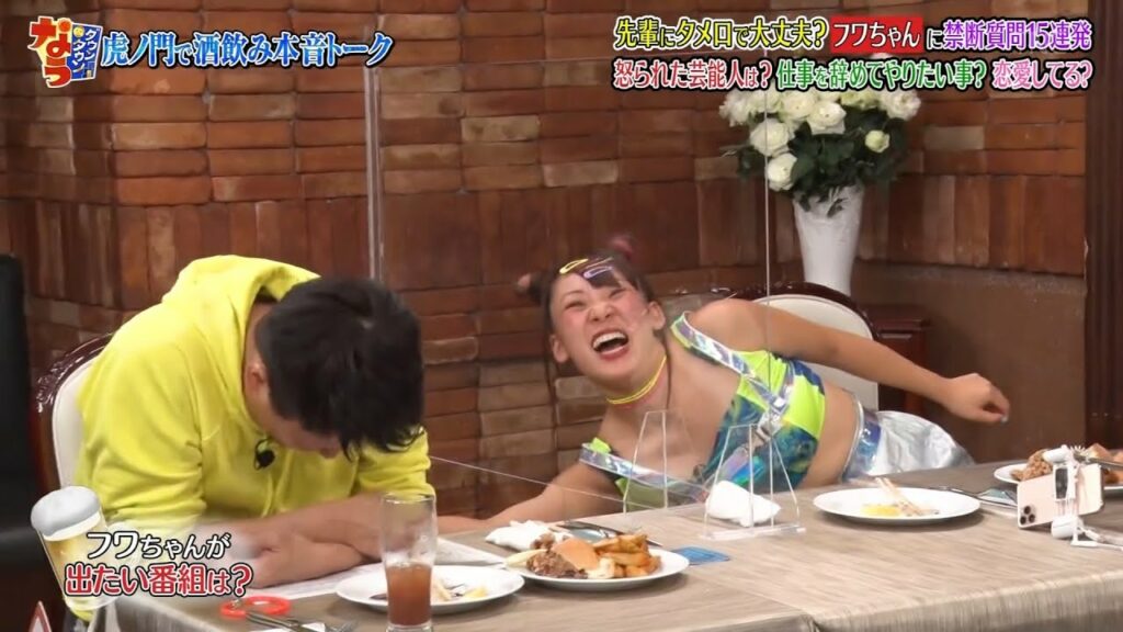 〈ダウンタウンなう〉超人気フワちゃん禁断の（秘）恋愛事情▽人気個性派俳優・岡山天音  #4 || Downtown Now #4