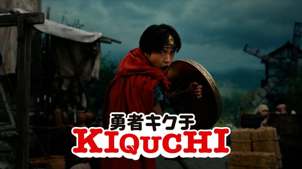 MARUCHAN QTTA「勇者キクチ 村の長老」篇 15秒