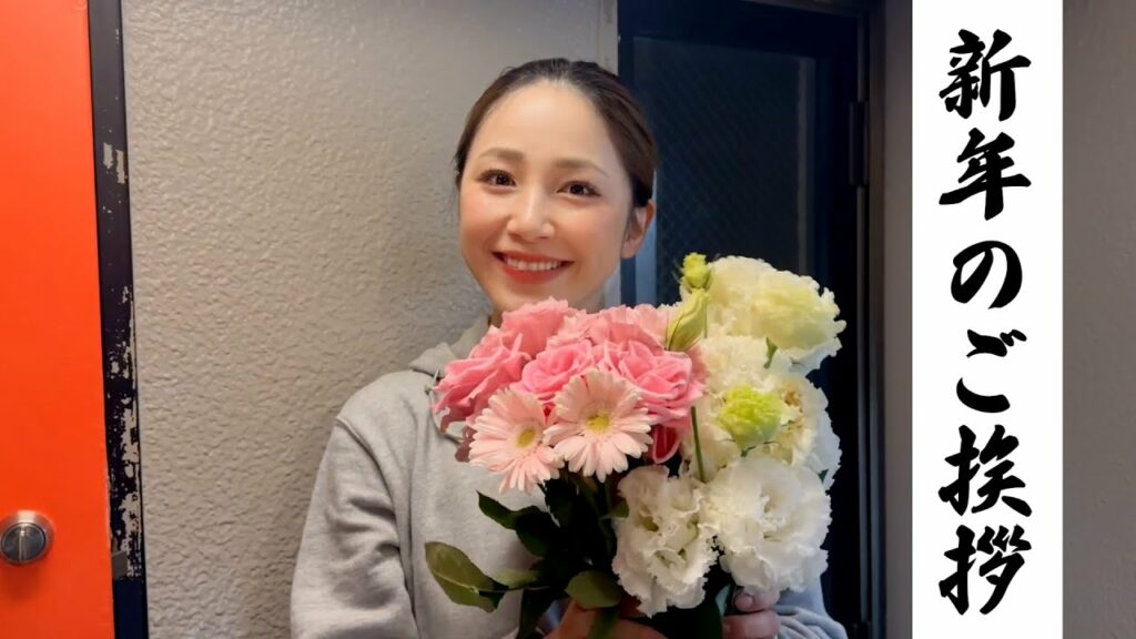 吉川友 2023年新年のご挨拶 吉川友 2023年新年のご挨拶