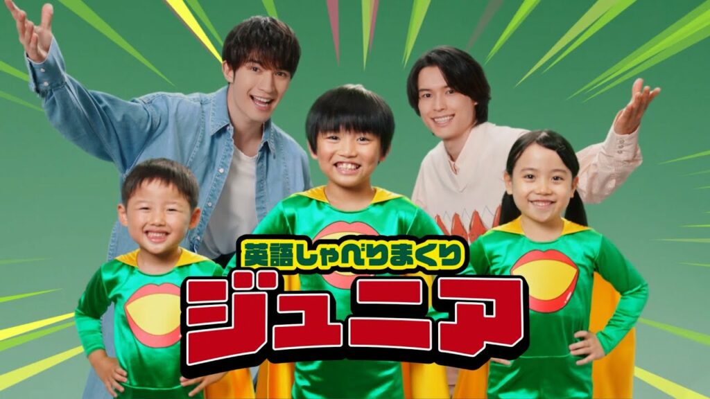 【公式】ECCジュニア　変身するレッスン篇30秒