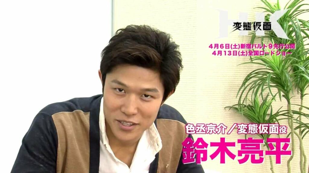 「HK/変態仮面」を主演・鈴木亮平が語る