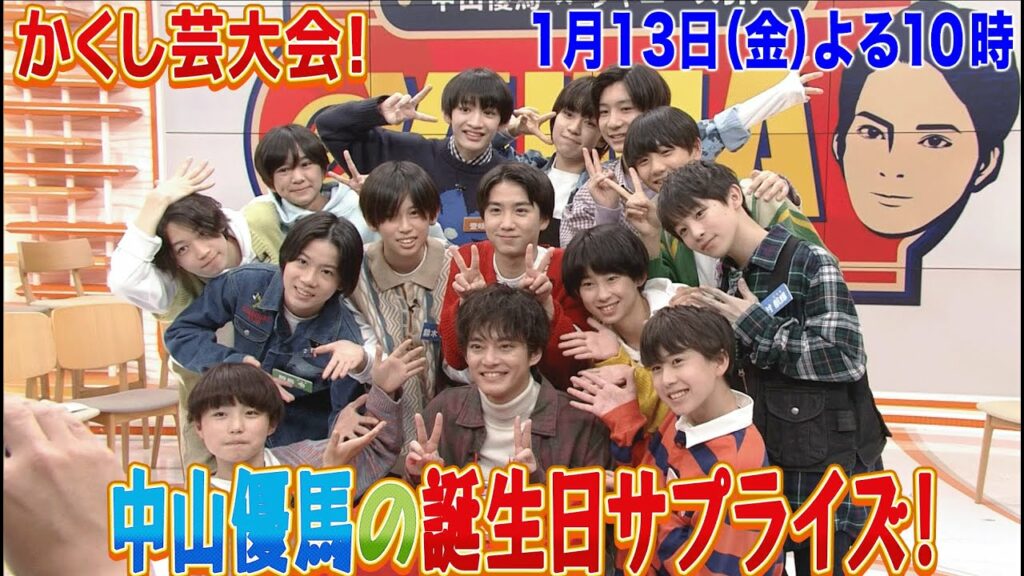 中山優馬×ジャニーズJr. ＠YUMA HOUSE 缶バッジ
