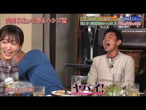 〈ダウンタウンなう〉山田孝之プレゼンツSP安藤政信＆阿部進之介の超ヤバイ変態性  #9 || Downtown Now #9