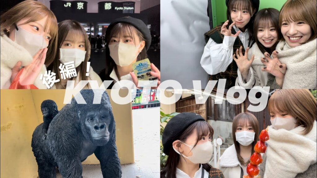 【Vlog】いつの間にかゴリラと詩織ちゃん探しの旅をしてました 【Vlog】いつの間にかゴリラと詩織ちゃん探しの旅をしてました