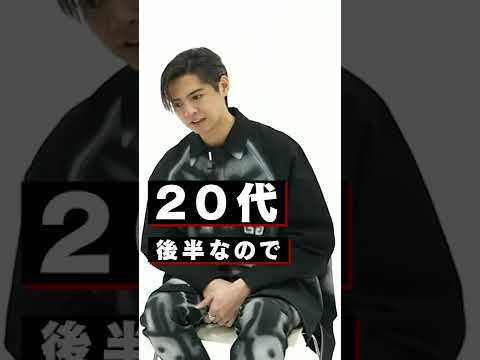 GENERATIONS 片寄涼太が語る20代後半の生き方#shorts