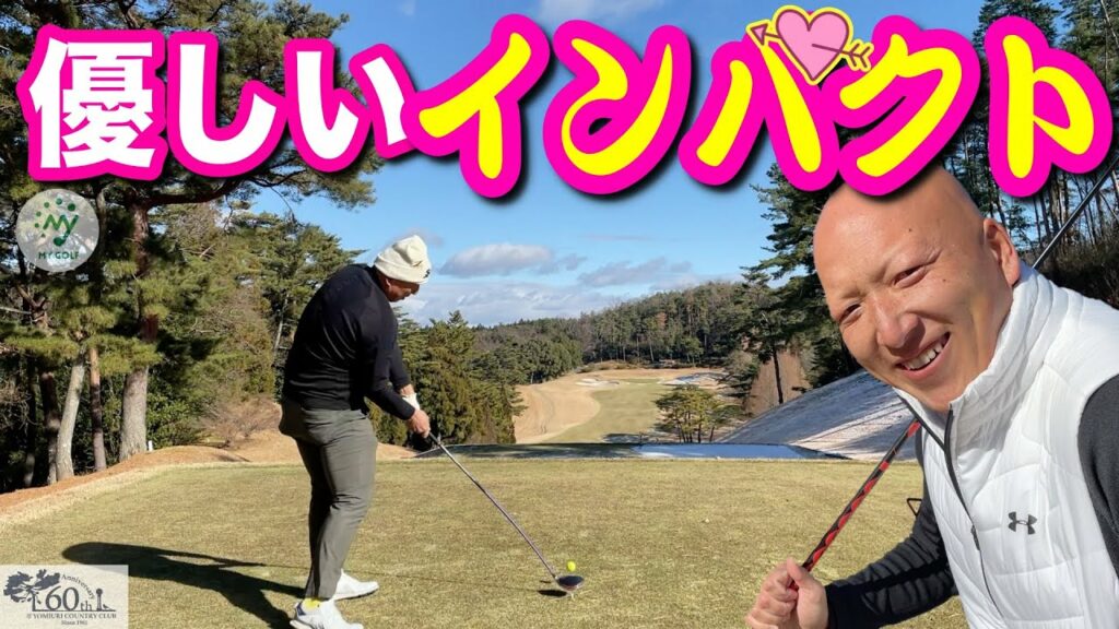 身長181cm、見た目が怖すぎるプロの意外なショットであなたの常識がぶっ壊れます。【ゴルフ ドライバー ヤ○ザ】