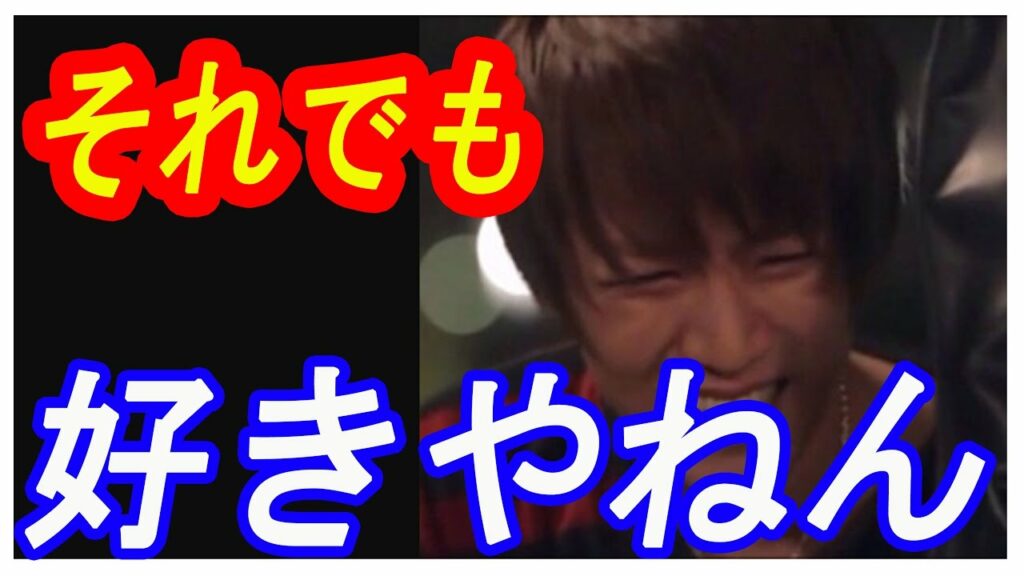 神山智洋が関ジャニ∞錦戸亮への愛情が先輩後輩の枠を超えてるとネットで話題に【ジャニーズWEST】 神山智洋が関ジャニ∞錦戸亮への愛情が先輩後輩の枠を超えてるとネットで話題に【ジャニーズWEST】