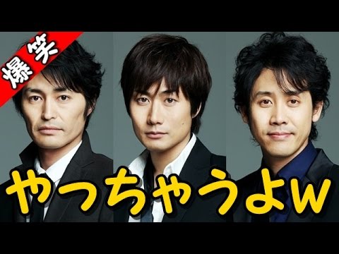戸次重幸の逆町自慢で安田顕と大泉洋がもめるｗｗｗ
