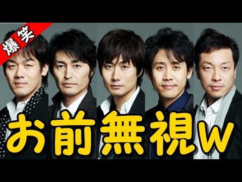 戸次重幸「お前はビガー履いてればいい」ｗｗｗ