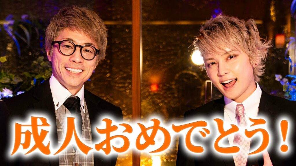 【田村淳✖️手越祐也】オンライン成人式で歌ってみた&大事なお知らせ! 【田村淳✖️手越祐也】オンライン成人式で歌ってみた&大事なお知らせ!
