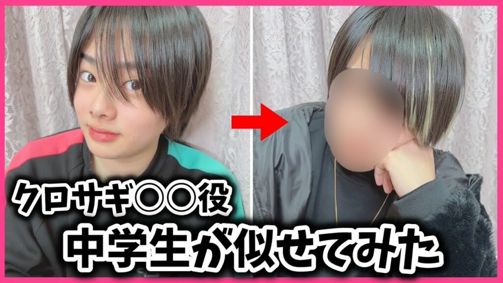 【ママのお遊び】中学生の息子をクロサギ○○役に似せて演じさせてみたwww【平野紫耀】 【ママのお遊び】中学生の息子をクロサギ○○役に似せて演じさせてみたwww【平野紫耀】