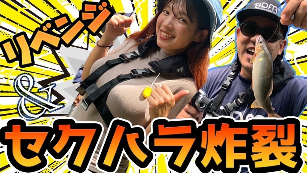 ナダルがマルコスにセクハラ炸裂＆リベンジフィッシング