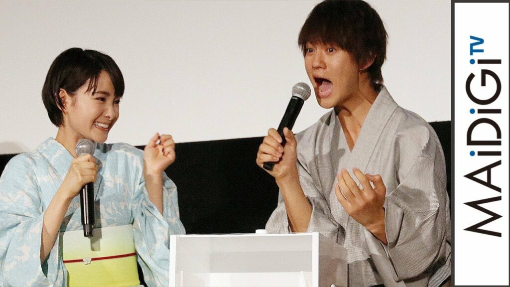 佐野勇斗＆葵わかな、本気でビビる！「箱の中身」で絶叫　映画「青夏 きみに恋した30日」舞台あいさつ2