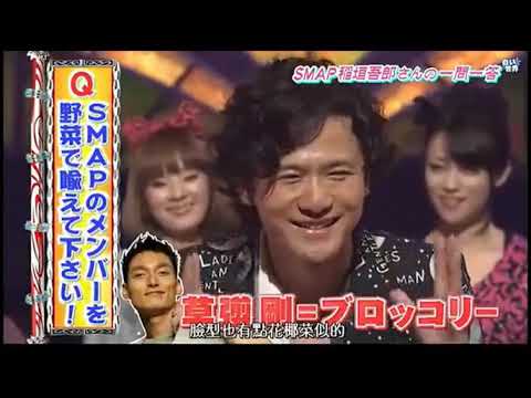 新堂本兄弟　ゴロゴロ