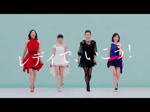 SABRINA 18SS  レディで、いこう！　(畠山愛理・武田梨奈・中村有里) 30秒 |  GUNZE