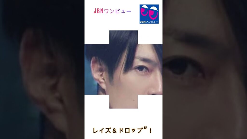 King & Prince 高橋海人と嵐 相葉雅紀が“レイズ＆ドロップ”！# 高橋海人#キンプリ#King&Prince#JBNワンビュー#shorts