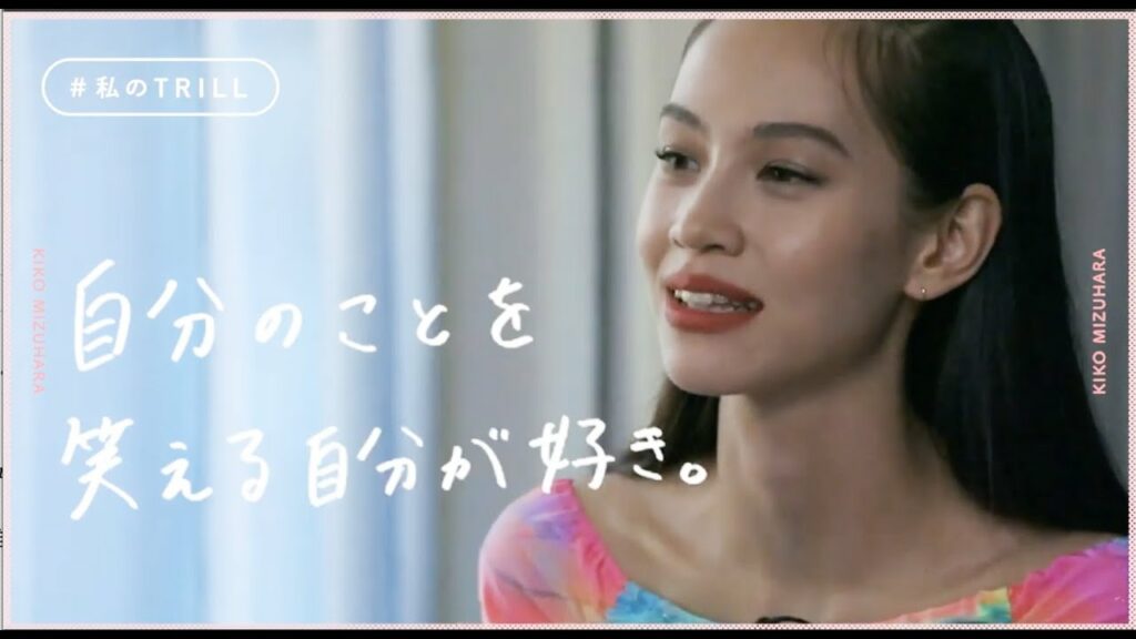 【水原希子】自分らしい生き方とファッション／総集編