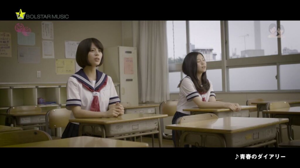 243と吉崎綾「青春のダイアリー」MV15秒CM