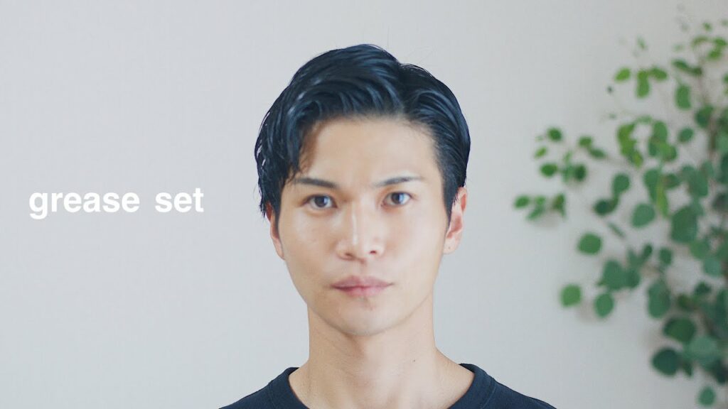 【グリースで速攻】黒髪オシャレヘア 賀来賢人さん風セット方法