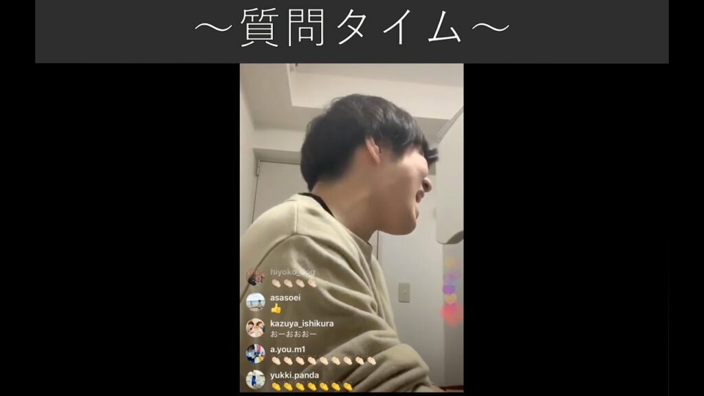 【第二回インスタライブ】質問タイム【official髭男dism藤原聡】