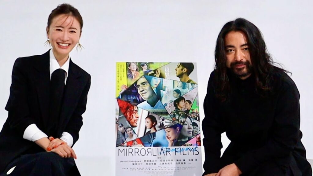 松本まりか、山田孝之にうっかりミスをフォローされつつ笑顔でコメント/「MIRRORLIAR FILMS Season2」山田孝之、松本まりかコメント 松本まりか、山田孝之にうっかりミスをフォローされつつ笑顔でコメント/「MIRRORLIAR FILMS Season2」山田孝之、松本まりかコメント