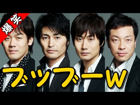 森崎博之のちょっとエッチなひっかけクイズに安田顕がひっかかりまくるｗｗｗ