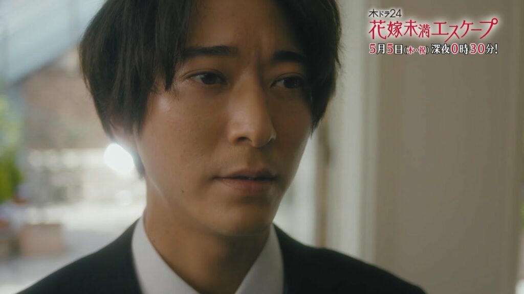 木ドラ24『花嫁未満エスケープ』第5話 | テレビ東京