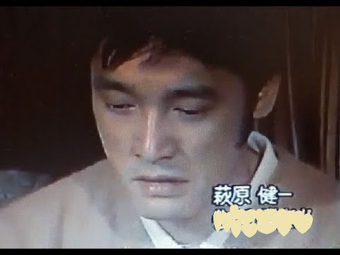 1985 kaiken真実  真剣な恋人 ショーケンと私 No18