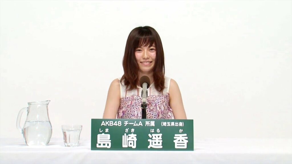 AKB48 チームA所属 島崎遥香 (Haruka Shimazaki)