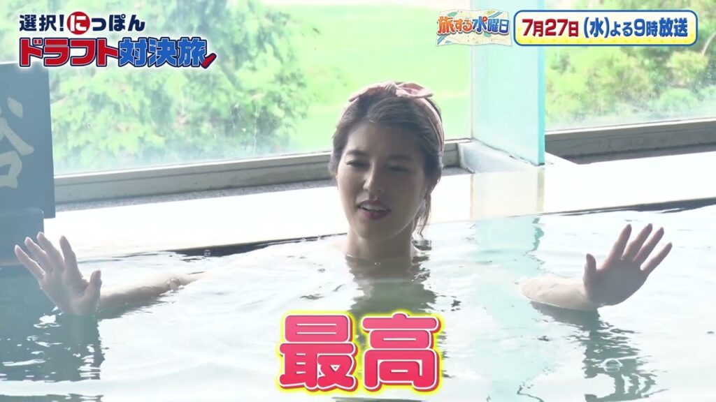 神田愛花&寺脇康文&福澤朗がガチンコ勝負【選択!にっぽんドラフト対決旅】7月27日(水)よる9時放送 神田愛花&寺脇康文&福澤朗がガチンコ勝負【選択!にっぽんドラフト対決旅】7月27日(水)よる9時放送