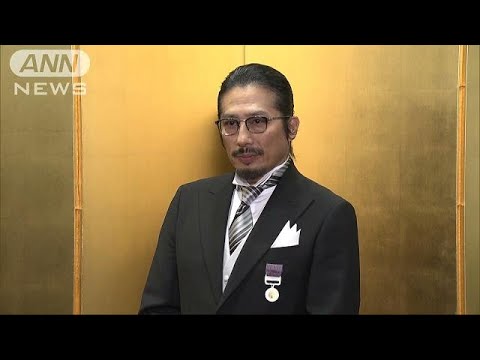 秋の褒章に真田広之さんら「いつもと違う緊張が・・・」(18/11/14)