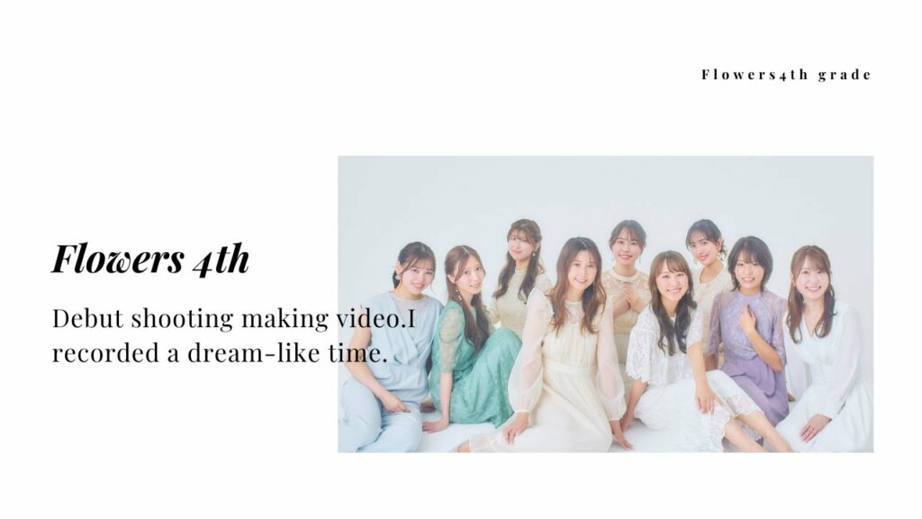 Flowers4期生 Special Making Movie♡