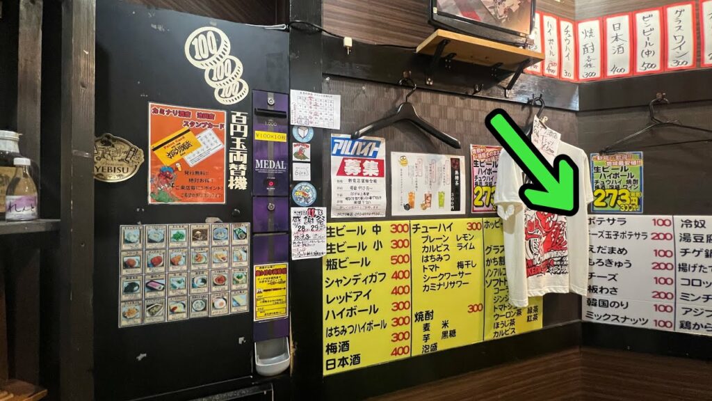100円料理いっぱいあって味も旨い、隠れ家店のコスパがエグい 100円料理いっぱいあって味も旨い、隠れ家店のコスパがエグい