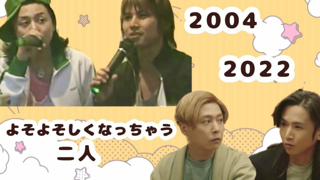 よそよそしくなっちゃう二人 [ KinKi Kids ]