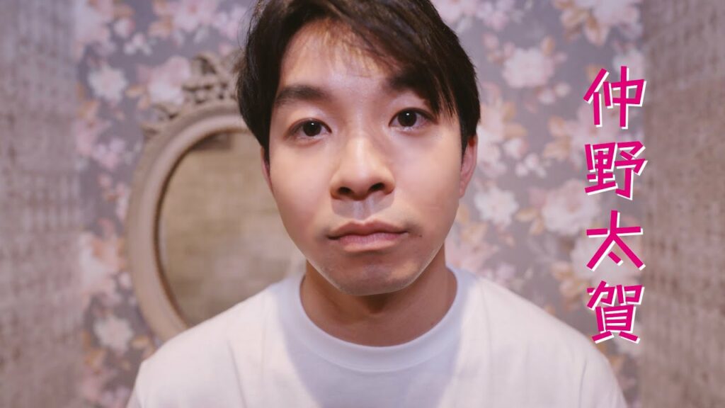 ウーマンリブvol.15『もうがまんできない』2023年4月上演!【インタビュー】出演:仲野太賀 ウーマンリブvol.15『もうがまんできない』2023年4月上演!【インタビュー】出演:仲野太賀