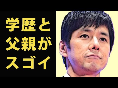 西島秀俊の学歴と父親が凄い…民放出演禁止だった理由に耳を疑う…