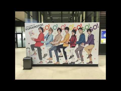 熊本駅でのキスマイ新幹線とウェルカムアナウンス（北山宏光）　ＪＲ九州　２０１７年７月２日