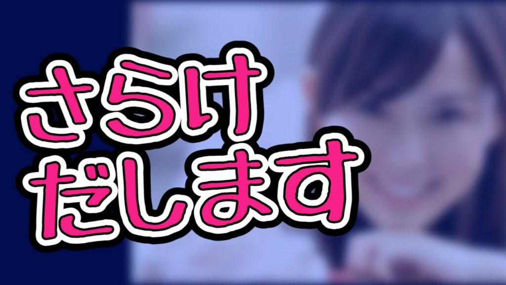 オンナミチ市川由衣の濡れ場は「痛いけど美しい姿」