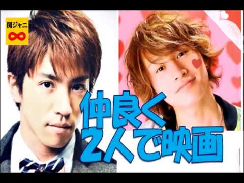 雛とやっすーが仲良しデート☆　２人っきりで映画に行った話♡　関ジャニ∞　村上信五　安田章大