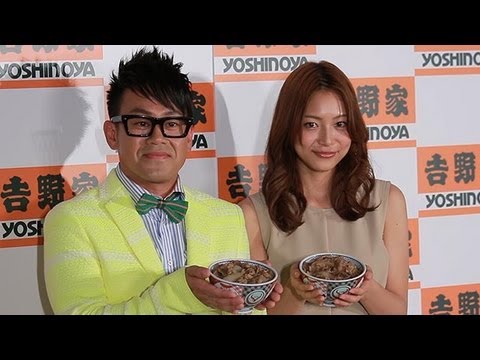 相武紗季「ガツガツ食べちゃう」　吉野家 2013年 商品戦略発表会