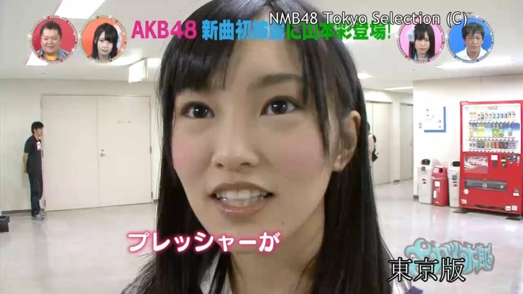 【HD】スター姫さがし太郎 #32（2/2） 山本彩がAKB48新曲初披露に参加