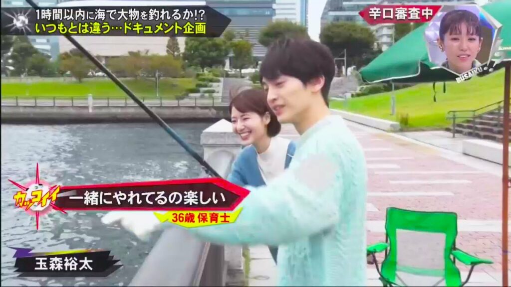 玉森裕太 『キスブサ』 「愛してる」  「一緒にやれてるの楽しい」