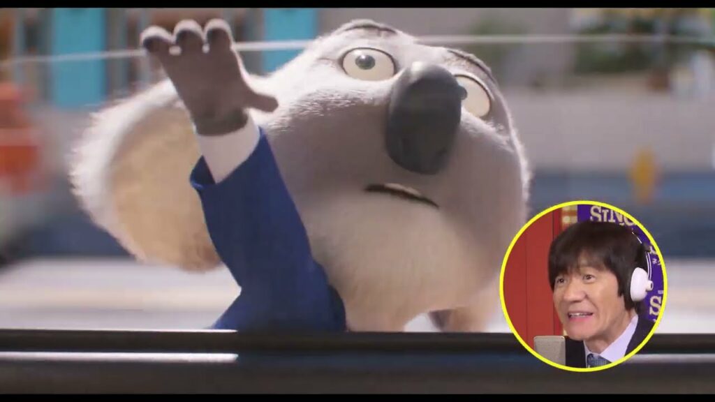 『SING/シング:ネクストステージ』特別映像|バスター・ムーン役 内村光良 『SING/シング:ネクストステージ』特別映像|バスター・ムーン役 内村光良