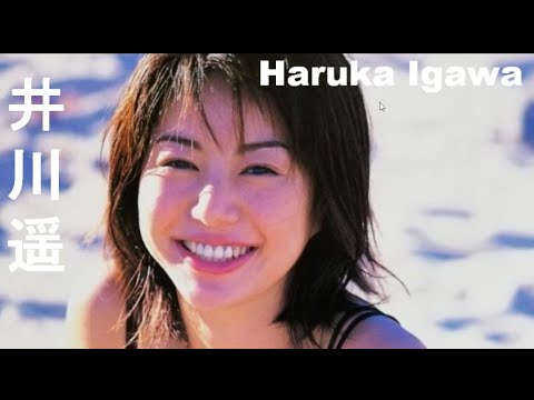 【井川遥】画像集　癒されるアイドル女優 Haruka Igawa