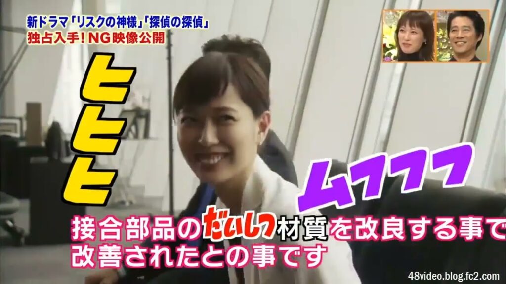 堤真一 x 戸田恵梨香 x 森田剛「リスクの神様」