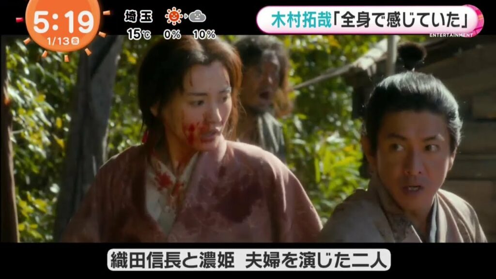 木村拓哉「全身で感じていた」＆綾瀬はるか最悪な出来事