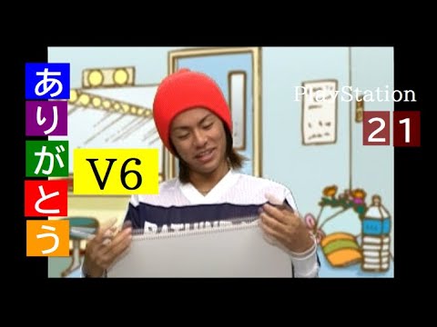 【ありがとうＶ６】Ｖ６ 森田剛さん 「つくりてえなぁ…」【21】