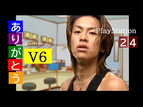 【ありがとうＶ６】Ｖ６ 森田剛さん 「君のハートに…」【24】